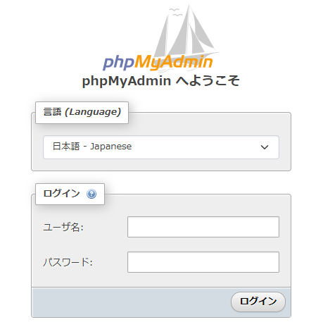 diff-eq.comスケールアップアップマイグレーション3